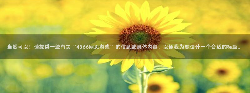 多宝电竞体育