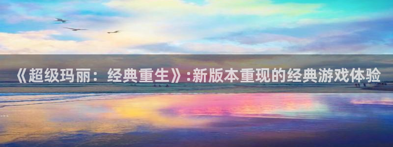 多宝电竞下载安装手机版